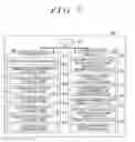 Fig. 08 - Analysis device and analysis system for ranking predictor performance for determining acceptability of an object to be produced