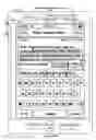 Fig. 49 - Methods and graphical user interfaces for editing on a multifunction device with a touch screen display