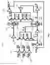 Fig. 02 - ACCOMMODATING ENGINEERING CHANGE ORDERS IN INTEGRATED CIRCUIT DESIGN