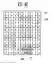 Fig. 07 - Touch sensor, display device including the same, and operating method of the touch sensor
