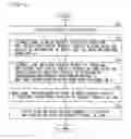 Fig. 09 - Lane recognition apparatus and lane recognition method