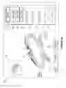Fig. 21 - Apparatus, Article of Manufacture, and Methods for In-Store Preview of an Online Jewelry Item