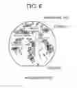 Fig. 06 - Movement analyze device, movement analyze method, and program storage medium