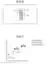 Fig. 06 - Object detection method and apparatus