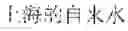 Fig. 02 - Predicting human behavior by machine learning of natural language interpretations