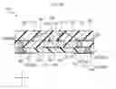 Fig. 40 - Semiconductor element with hall element and sealing resin