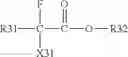 Fig. 02 - Electrolyte solution, electrochemical device, lithium ion secondary battery, and module