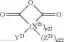 Fig. 07 - Electrolyte solution, electrochemical device, lithium ion secondary battery, and module