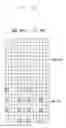 Fig. 41 - Method and apparatus for generating reference signal in wireless communication system