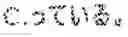 Fig. 02 - Transmission apparatus and method, and reception apparatus and method