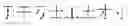 Fig. 197 - Message Sending and Receiving Methods and Apparatuses