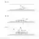 Fig. 08 - Wiring substrate and electronic component device