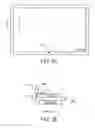 Fig. 03 - METAL ADDITIVE STRUCTURES ON PRINTED CIRCUIT BOARDS
