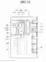 Fig. 13 - Lawn mower robot