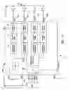 Fig. 12 - Insect light trap with extruded curved side panels and curved glue board