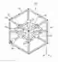 Fig. 01 - Shape-reconfigurable drone