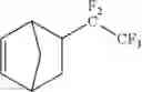 Fig. 87 - Diazirine compounds and compositions derived therefrom