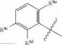 Fig. 64 - Pyrimidinones as factor XIa inhibitors