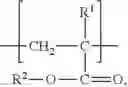 Fig. 12 - Copolymer including ultraviolet light-absorbing group and compositions including the same