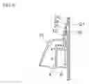 Fig. 08 - VEHICLE DOOR LATCHING DEVICE