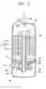 Fig. 04 - Hermetic compressor with cylinder having elliptical inner circumferential surface, roller, and at least one vane