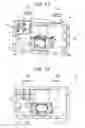 Fig. 08 - Measurement unit and flow rate meter