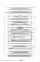 Fig. 07 - Downhole X-ray radiation detector systems and methods