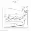 Fig. 02 - Image forming apparatus