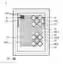 Fig. 01 - Touch display device with reflection reducing layer