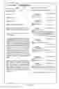 Fig. 13 - CONTENT ITEM STATE RETRIEVAL SYSTEM