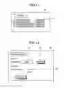 Fig. 09 - Device, method, and computer program product for job execution control