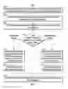 Fig. 08 - METHODS AND SYSTEMS FOR PROVIDING AN OPTIMAL USER INTERFACE