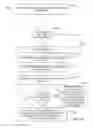 Fig. 15 - Universally interactive request for information