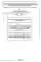 Fig. 30 - Data stream ingestion and persistence techniques