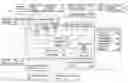 Fig. 01 - Information management system for product ingredients