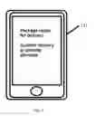 Fig. 04 - SECURE DELIVERY AND BUSINESS SYSTEM AND METHOD