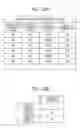 Fig. 14 - Inspection management system and inspection management method