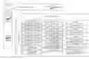 Fig. 01 - ELECTRONIC MONETARY CLAIM SYSTEM AND METHOD FOR MANAGING PLEDGING OF MORTGAGE OF ELECTRONICALLY RECORDED MONETARY CLAIM WITH DEFENSE