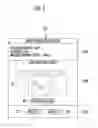 Fig. 04 - Image registration device, image registration method, image registration system, and imaging terminal