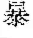 Fig. 02 - Pronunciation guided by automatic speech recognition