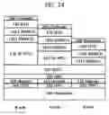 Fig. 09 - Organic light emitting device and organic light emitting display device using the same