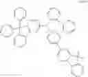 Fig. 198 - Compound, material for organic electroluminescent element, organic electroluminescent element, and electronic device