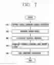 Fig. 07 - Motor control device and method for controlling motor control device
