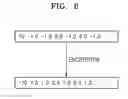 Fig. 07 - Method and device for encoding multimedia data, and method and device for decoding same