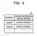Fig. 04 - Information processing system, session management method, and non-transitory computer-readable storage medium
