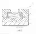 Fig. 23 - DISPLAY UNIT, METHOD OF MANUFACTURING THE SAME, AND ELECTRONIC APPARATUS