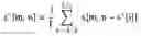 Fig. 07 - Hardware efficient sparse FIR filtering in layered video coding