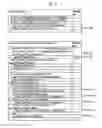 Fig. 10 - IMAGE DECODING DEVICE IMAGE CODING DEVICE