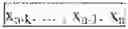 Fig. 02 - Header compression optimization method during and after handovers in cellular communication network