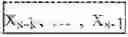 Fig. 08 - Header compression optimization method during and after handovers in cellular communication network